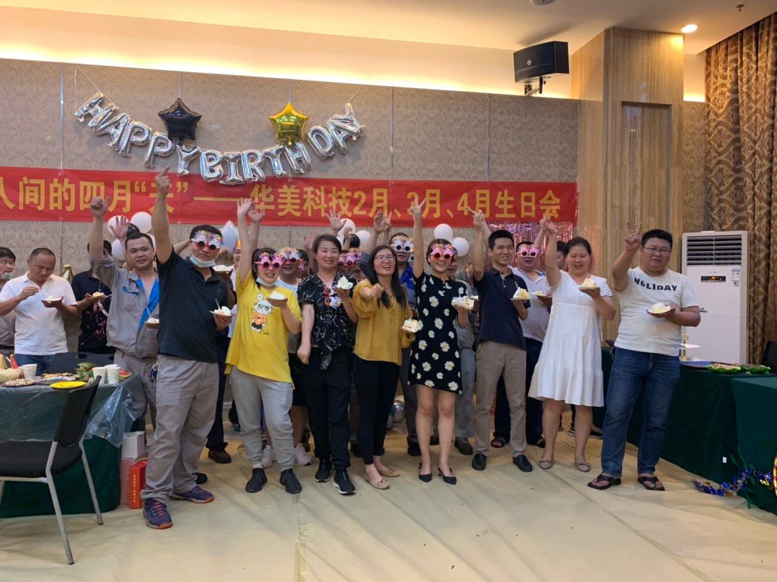 你是人間的4月“天”——華美科技二月、三月、四月生日會